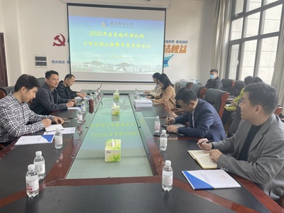 强化监督 优化服务——学校召开政府采购代理机构工作考核会议