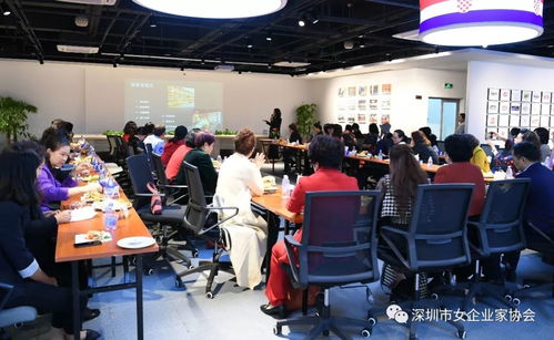盐田港畔巾帼聚力 深圳市女企业家协会迎新年记