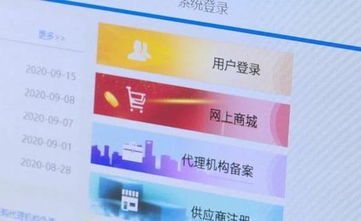 环翠区政府采购“提速增效” 助力营商环境优化升级——政府首个委托代理服务工作启动